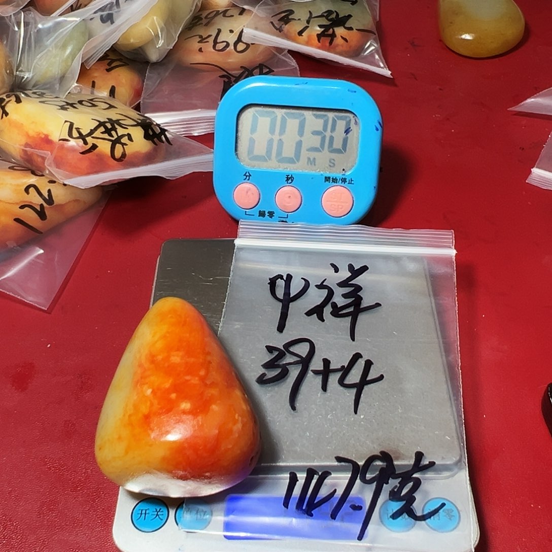 ψ***←和田玉（糖玉）未镶嵌车挂
