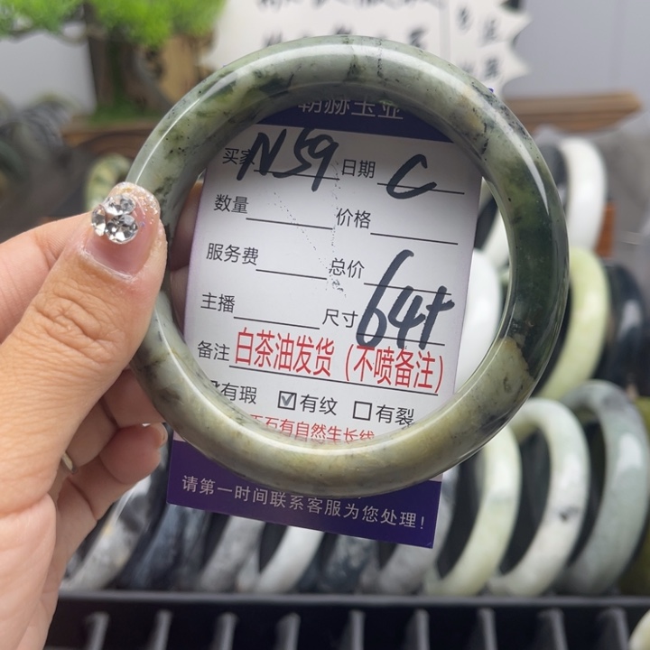 蛇纹石玉未镶嵌手链