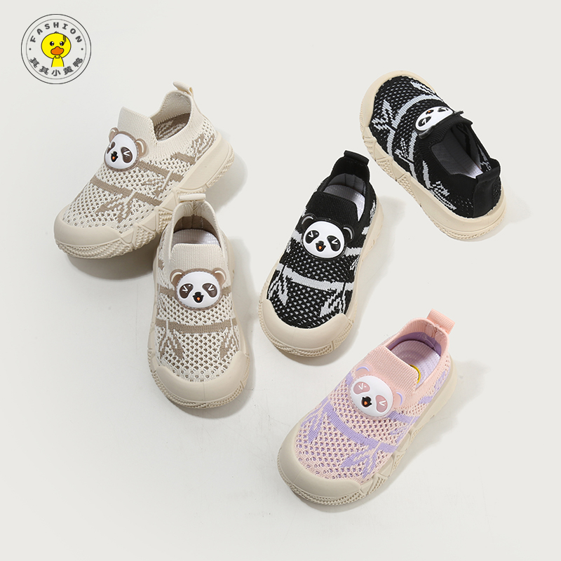 其其小黄鸭儿童板鞋春秋男童鞋宝宝单鞋女童运动鞋幼儿园针织鞋潮