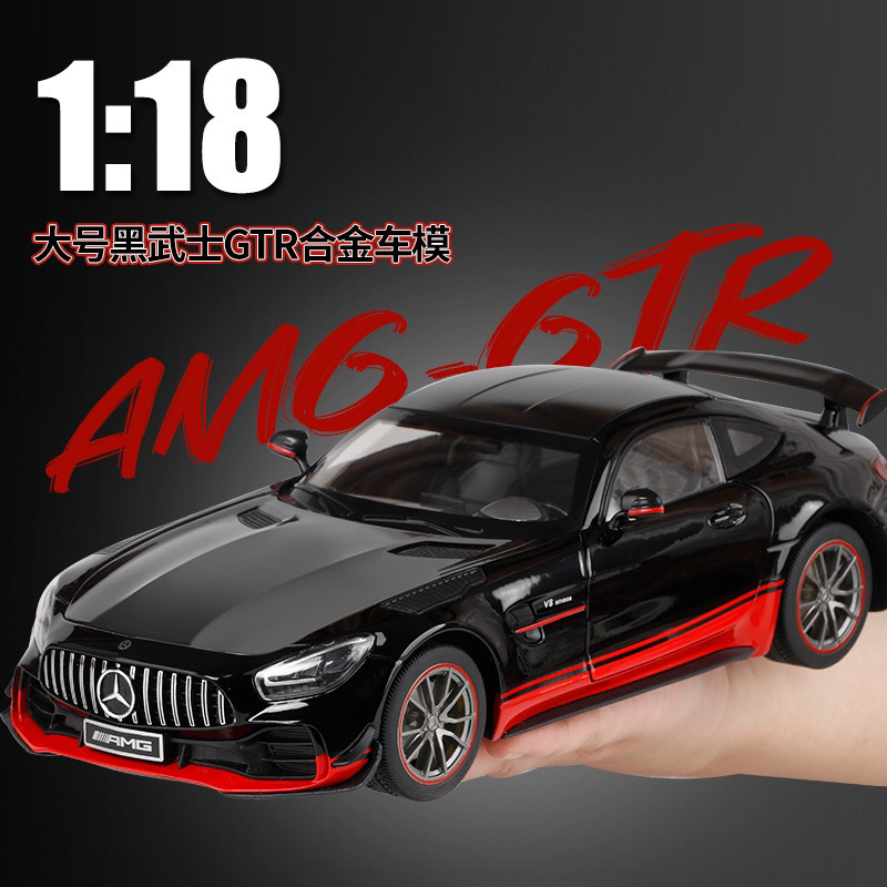 1:18【奔驰AMg】合金汽车模型收藏摆件送礼