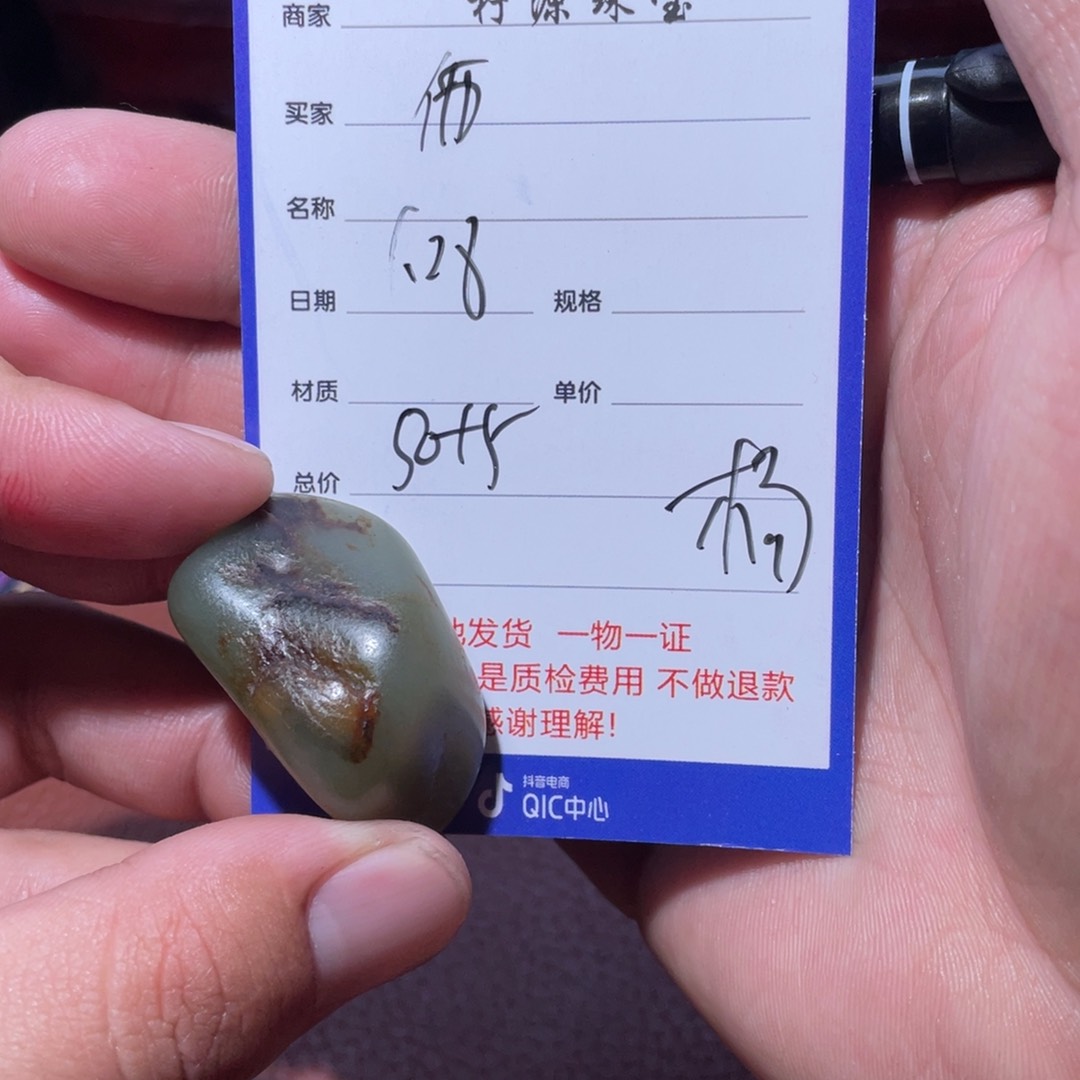 和田玉把件未镶嵌佛****！