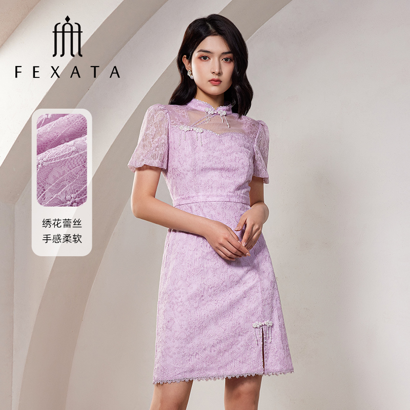 【白姐专属】FEXATA斐格思气质改良新中式旗袍蕾丝连衣裙