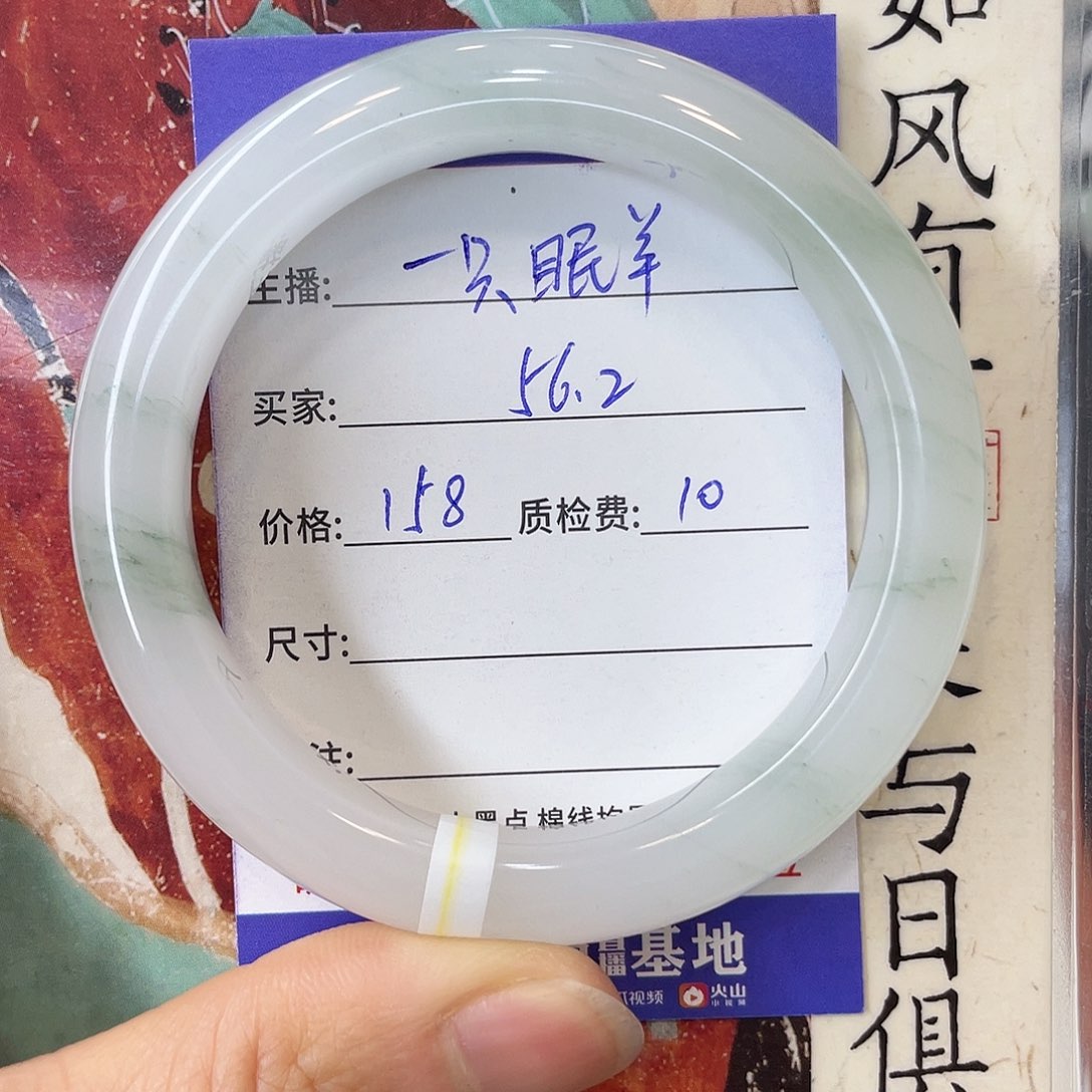 石英质玉未镶嵌手镯