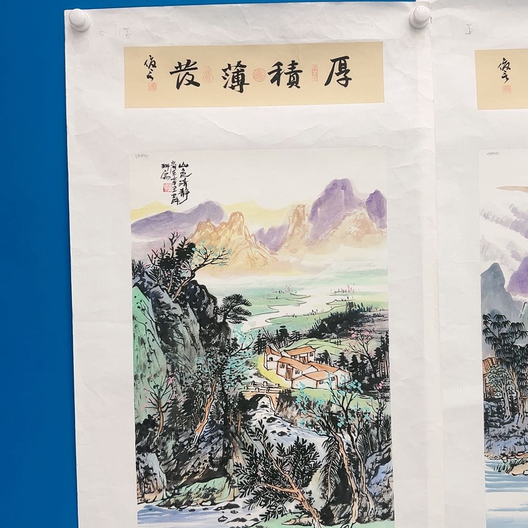 国画苏珊展览原作