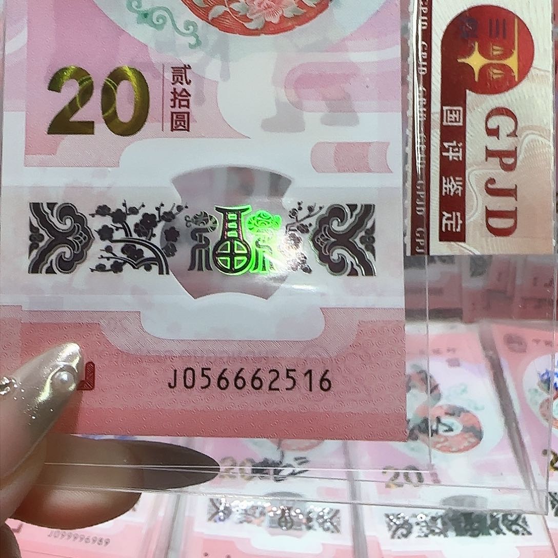 纸056662516。。。。。。。。