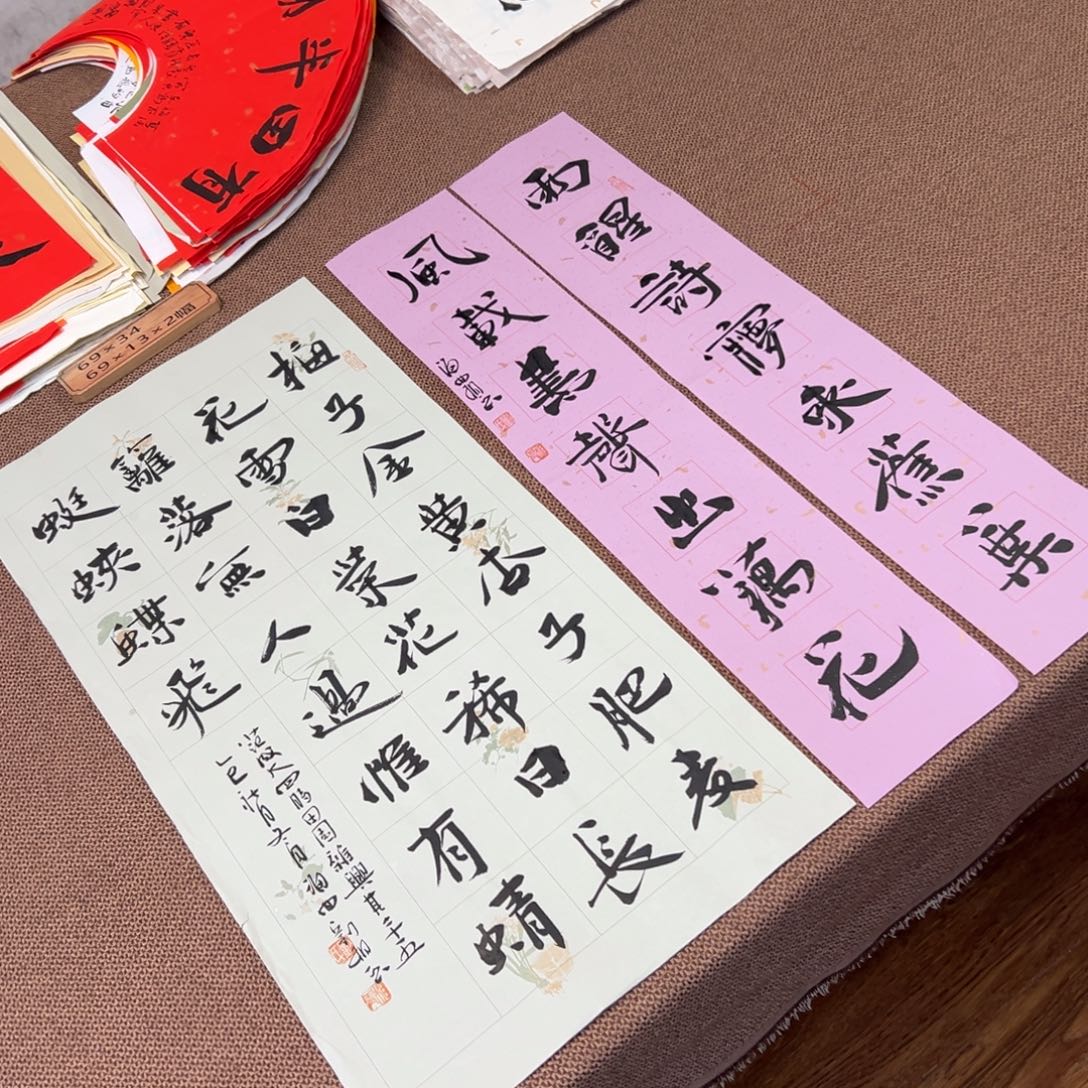 书法子墨艺术刘相玉书法作品