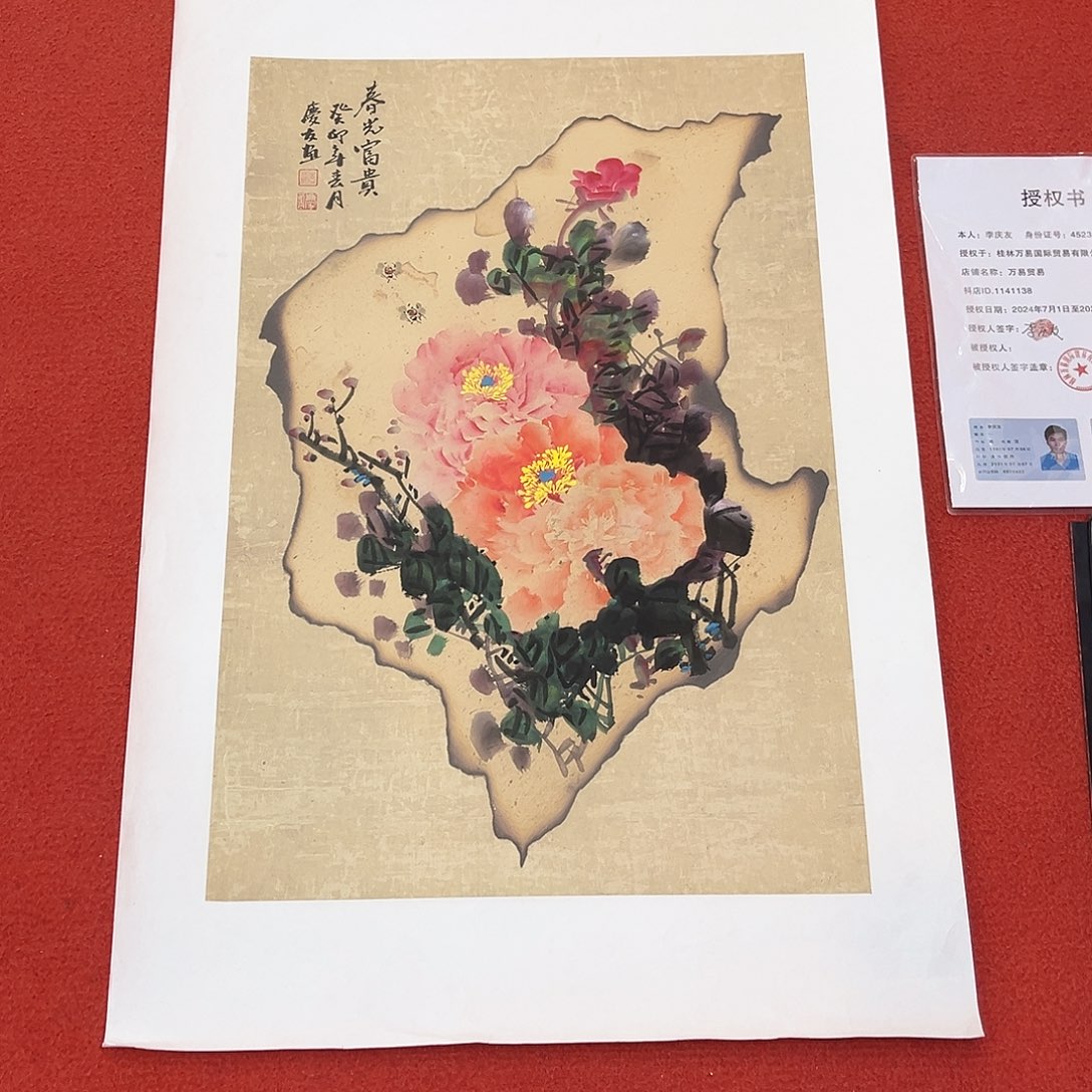 国画手绘作品国画作品