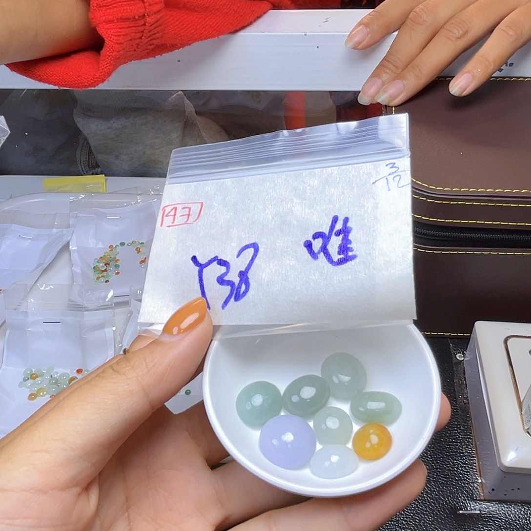 唯***福定制翡翠未镶嵌翡翠