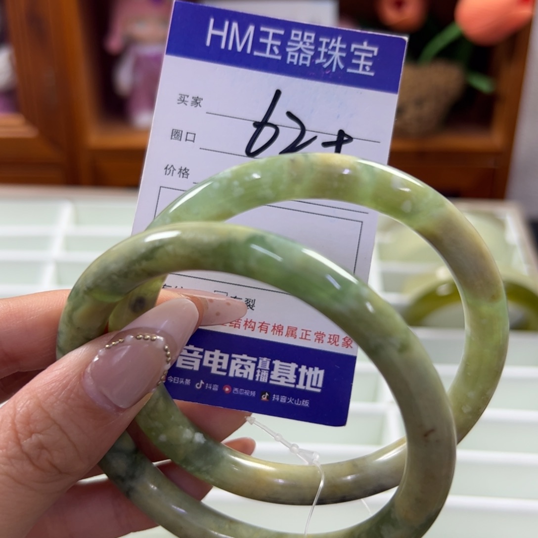 蛇纹石玉未镶嵌手镯517
