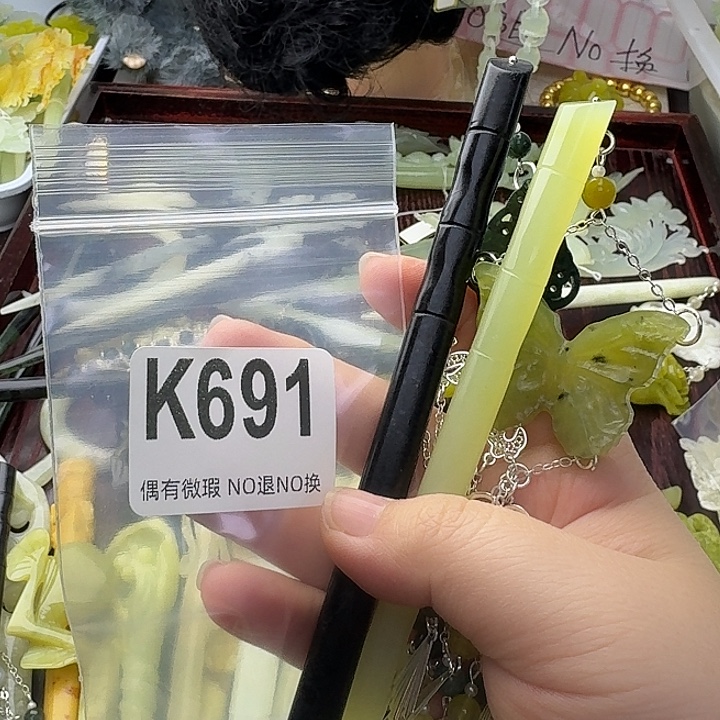 y***8蛇纹石玉合金发饰