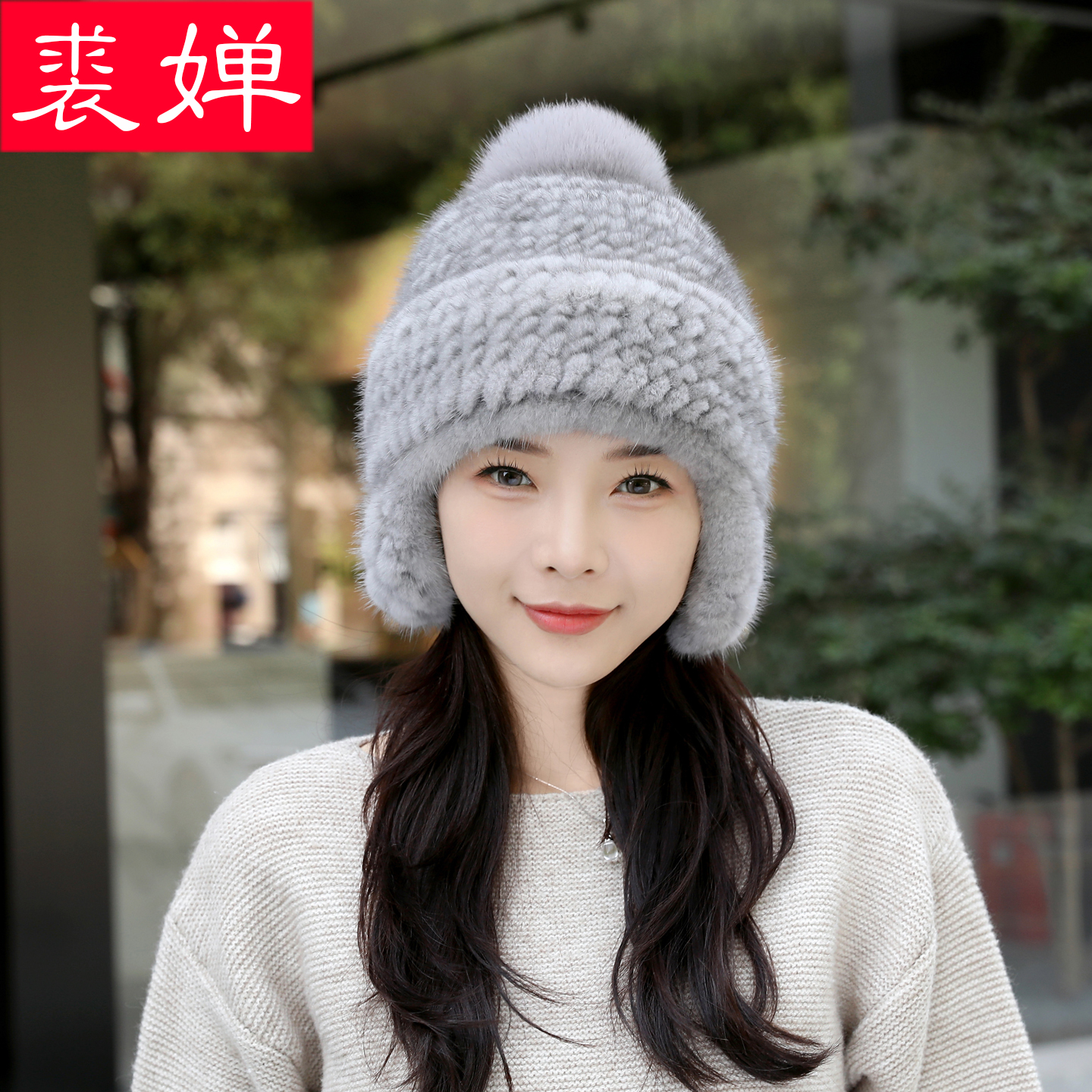 新款水貂毛编织皮草帽子女冬季出游逛街保暖护耳抗寒狐狸球貂皮帽