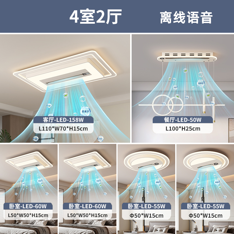 新款客厅灯意式极简全光谱护眼轻奢高级感卧室餐厅吸顶套餐组合灯