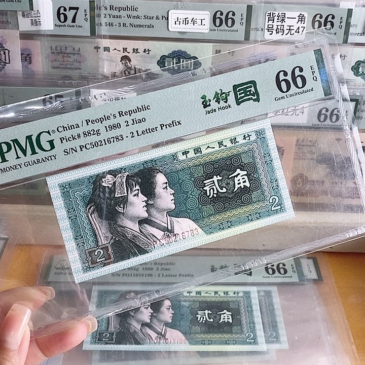 四版玉勾国Pc冠66分无4乱蛇号6783