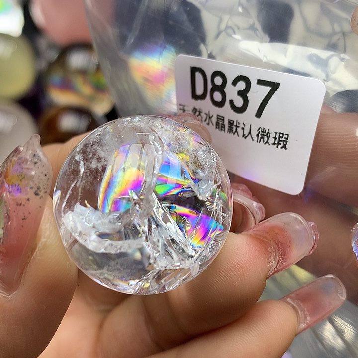 水晶摆件未镶嵌水晶