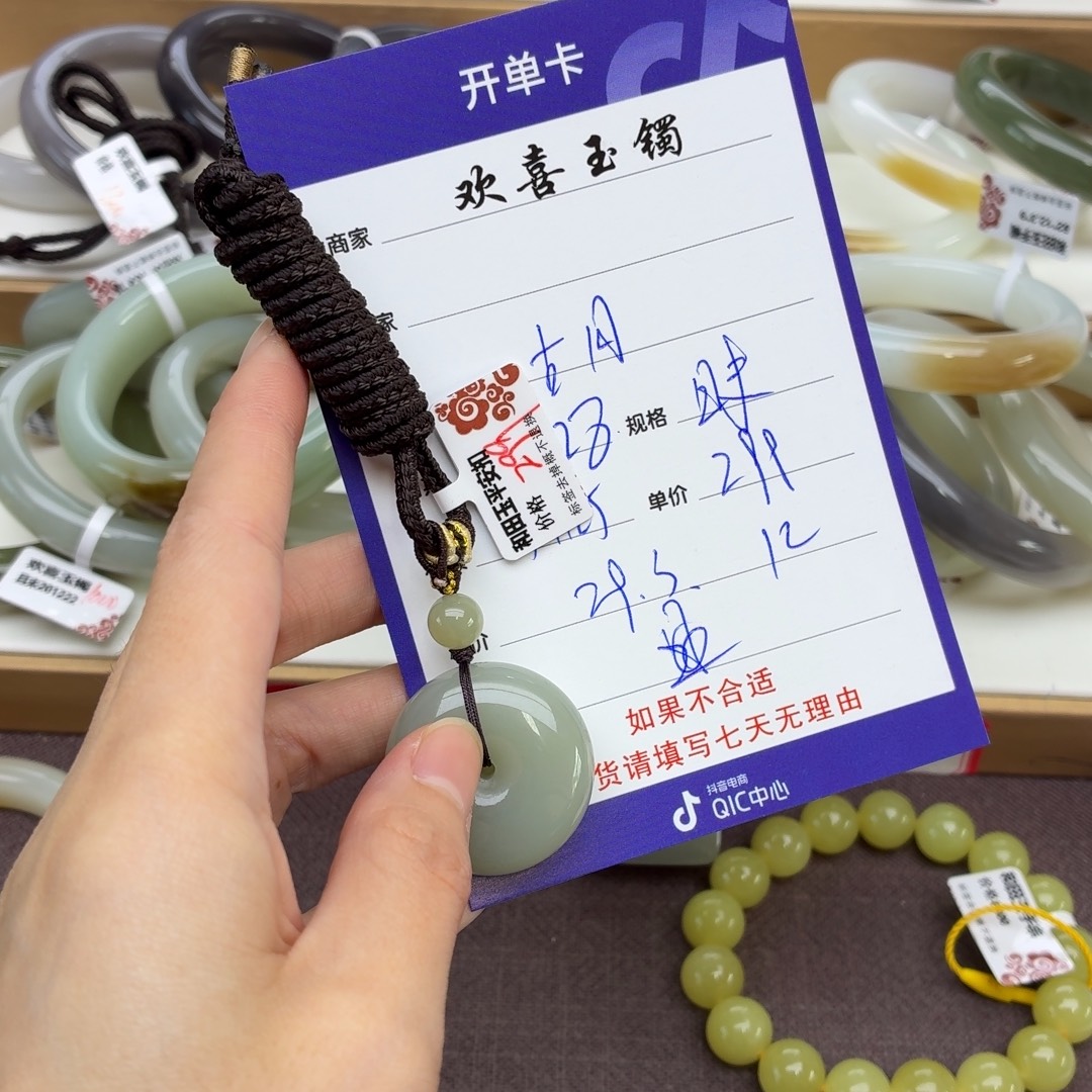 古***月和田玉未镶嵌手镯