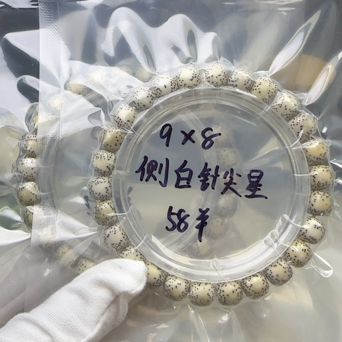 手串星月菩提卡9侧留白针尖星