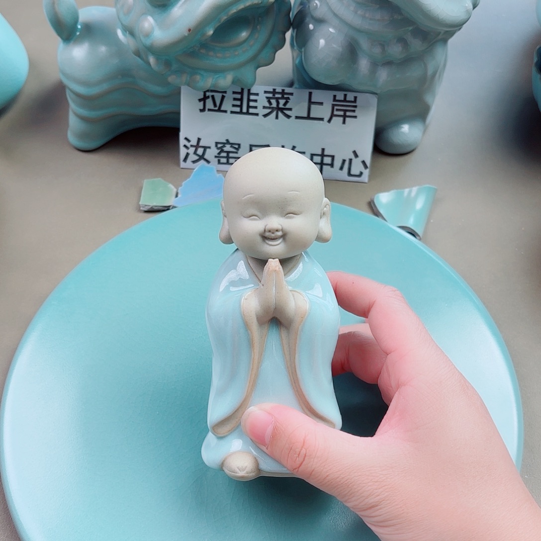 瓷片与王同行，汝你所愿