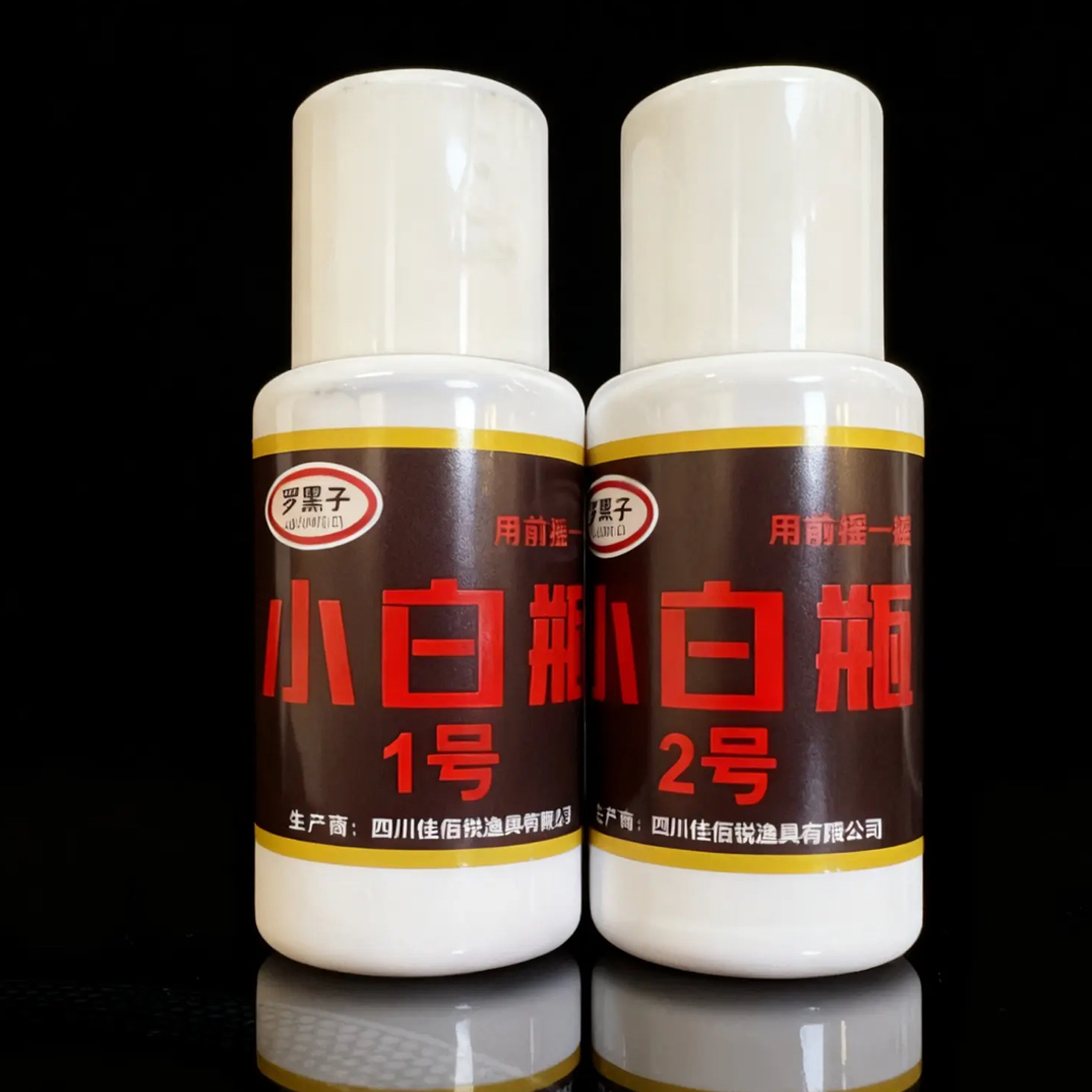 罗黑子鲫鱼酒米小白瓶1号2号野钓逗钓饵料正品