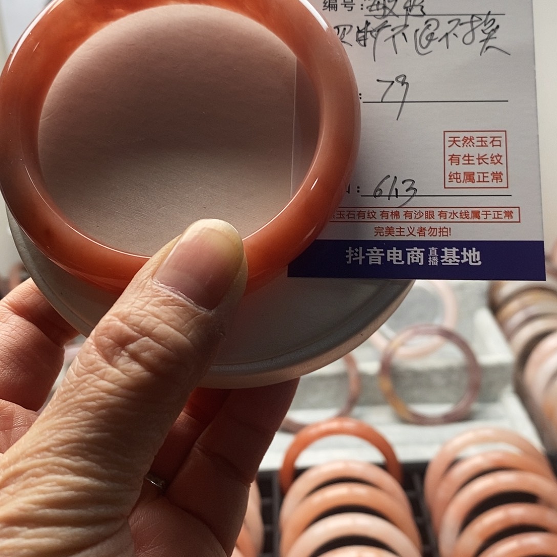 敏****石英质玉未镶嵌手镯