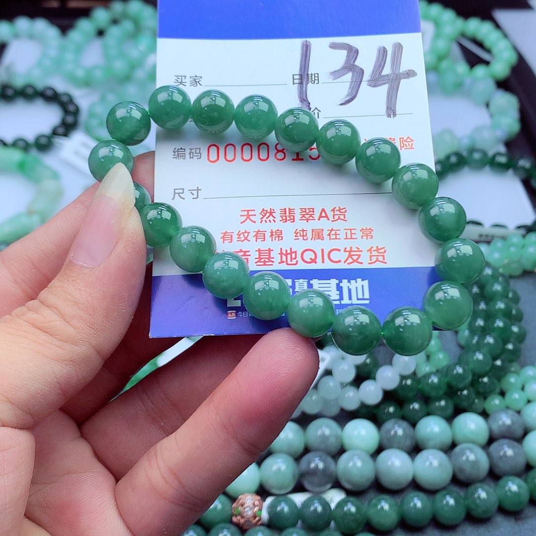 翡翠未镶嵌毛衣链