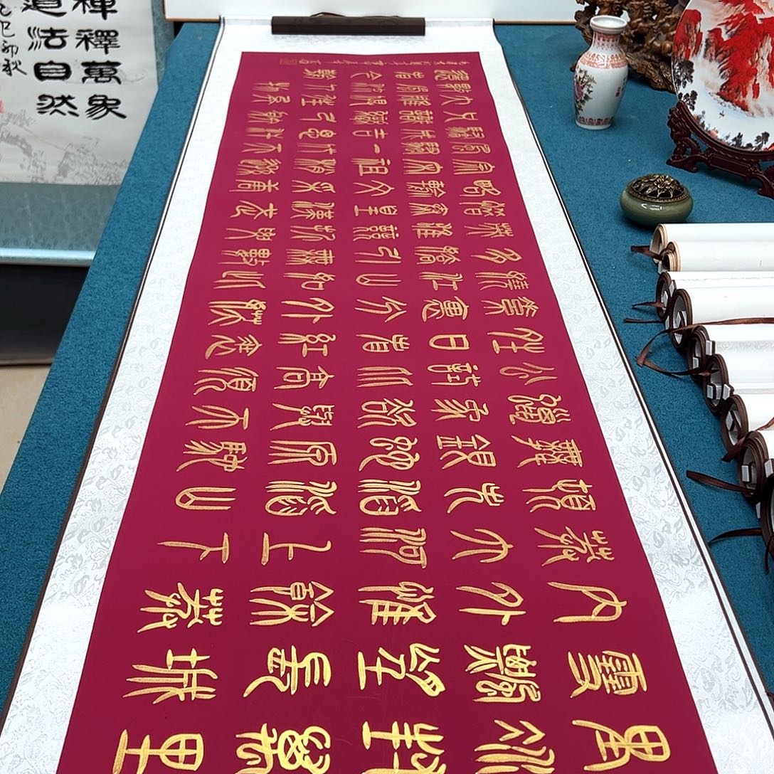 书法手工精装裱纯手写精品銘家假一赔万