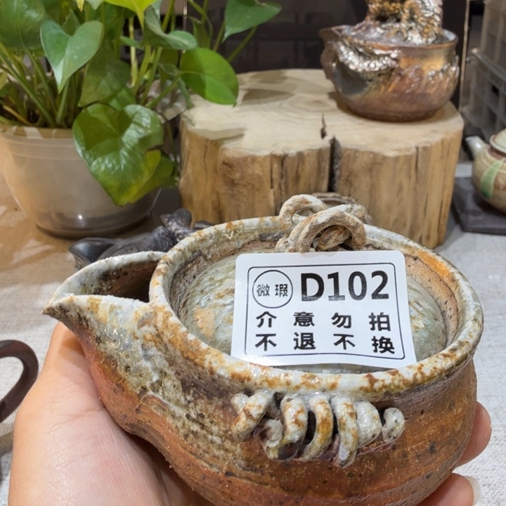 叶***靓盘陶柴烧福利福利新品多多