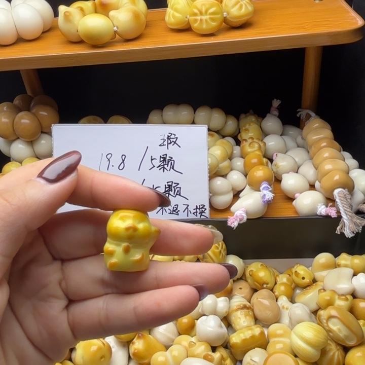 W***W吊坠菩提根/象牙果