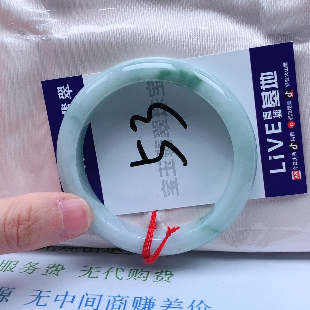 翡翠手镯未镶嵌55圈口