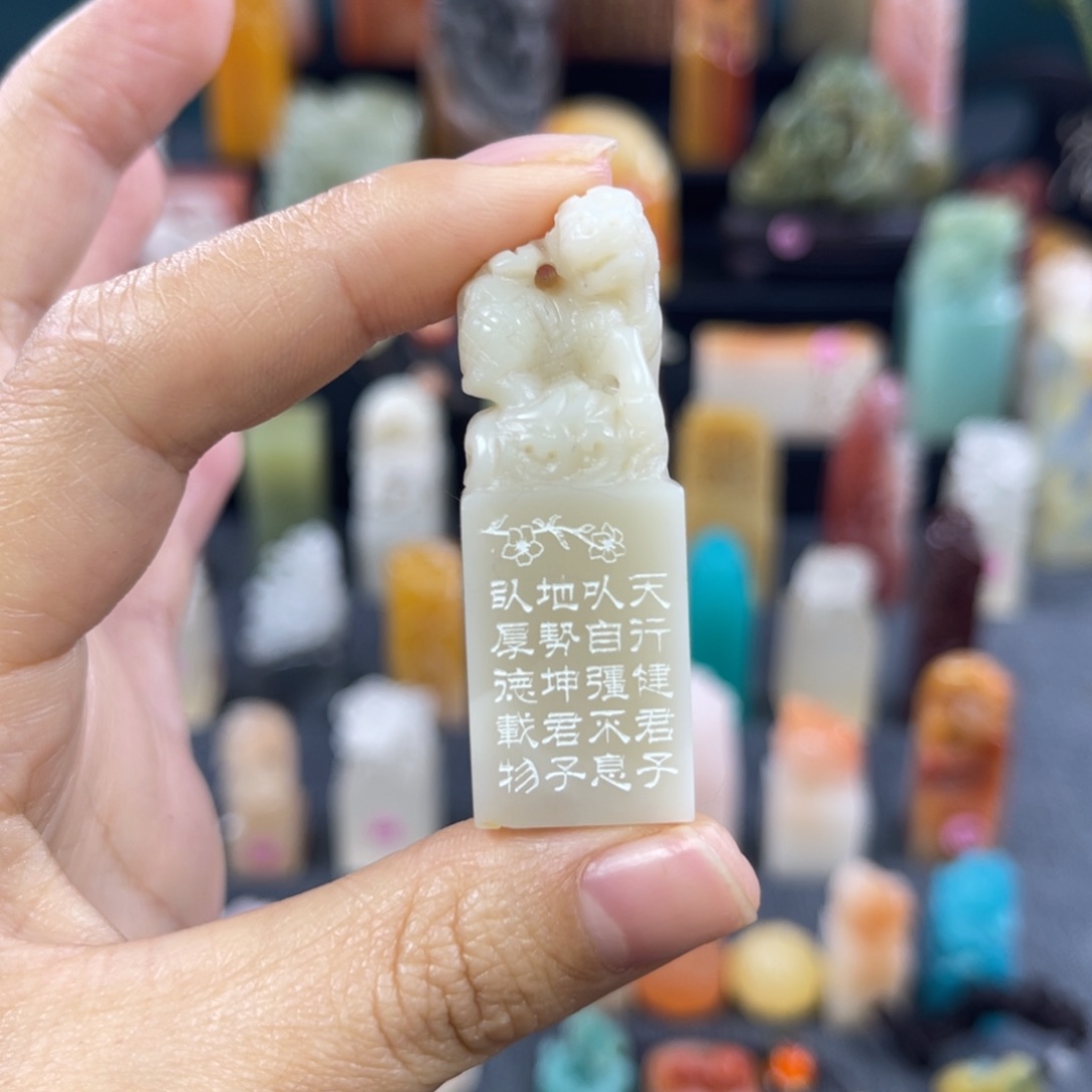 昌化石印石6840包邮包刻