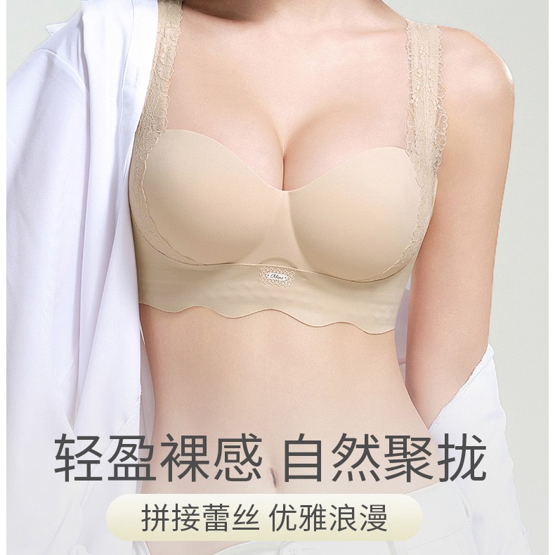 纯欲蕾丝提拉聚扰无痕杯内衣女新款聚拢小胸显大收副乳文胸女413
