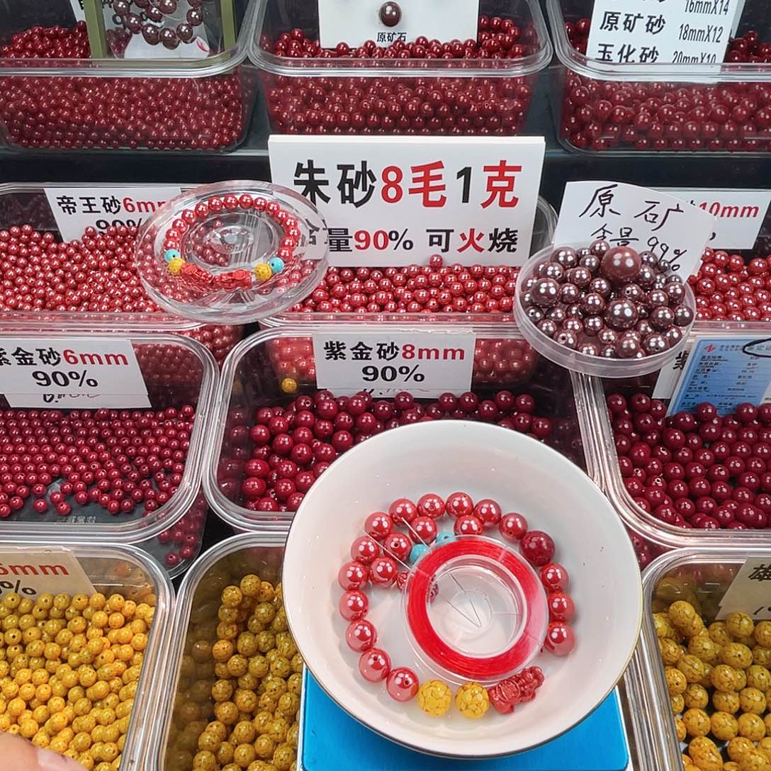 花***辞天然辰砂正品朱砂