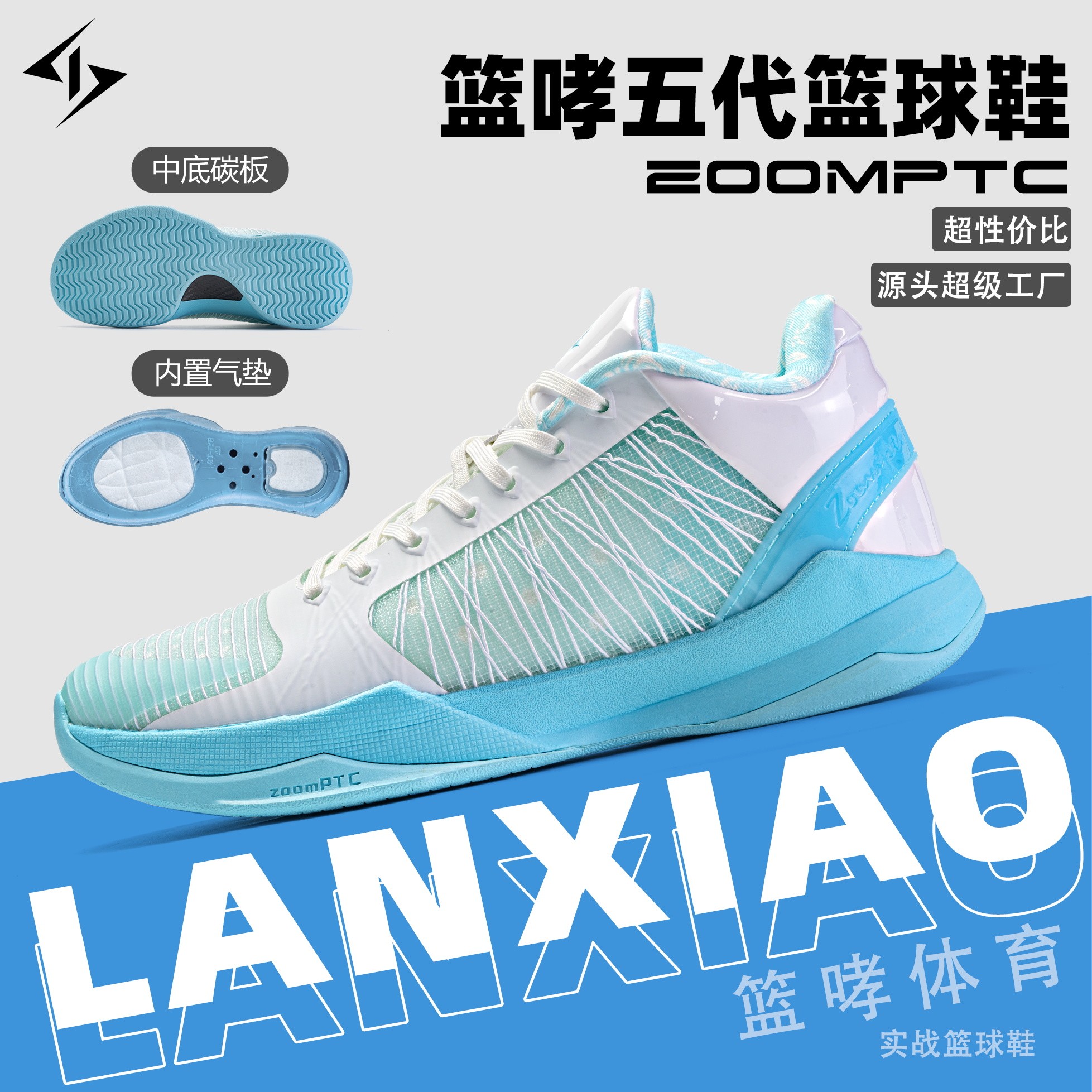 shiyitong篮哮五代篮球气垫碳板耐磨透气实战训练运动鞋缓震男鞋