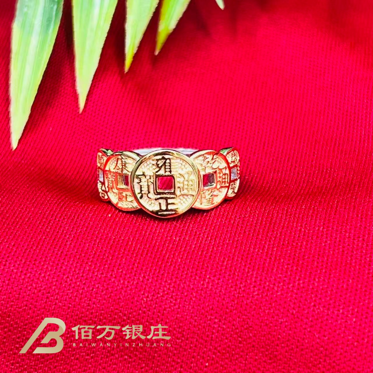 925银戒指 【佰万银庄】S925银招米五币经典百搭时尚经典造型戒指