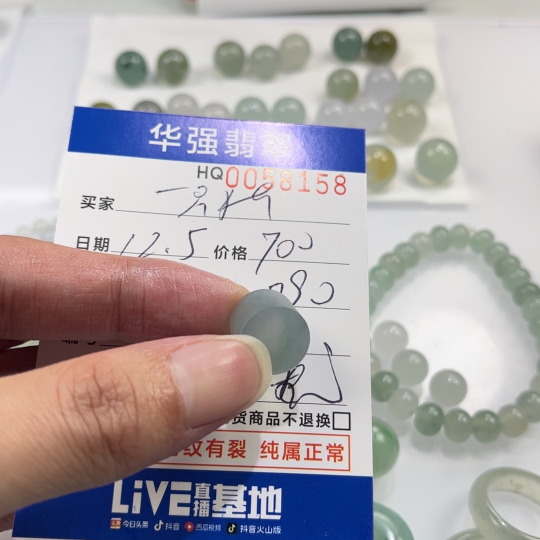 ****米定制翡翠未镶嵌翡翠