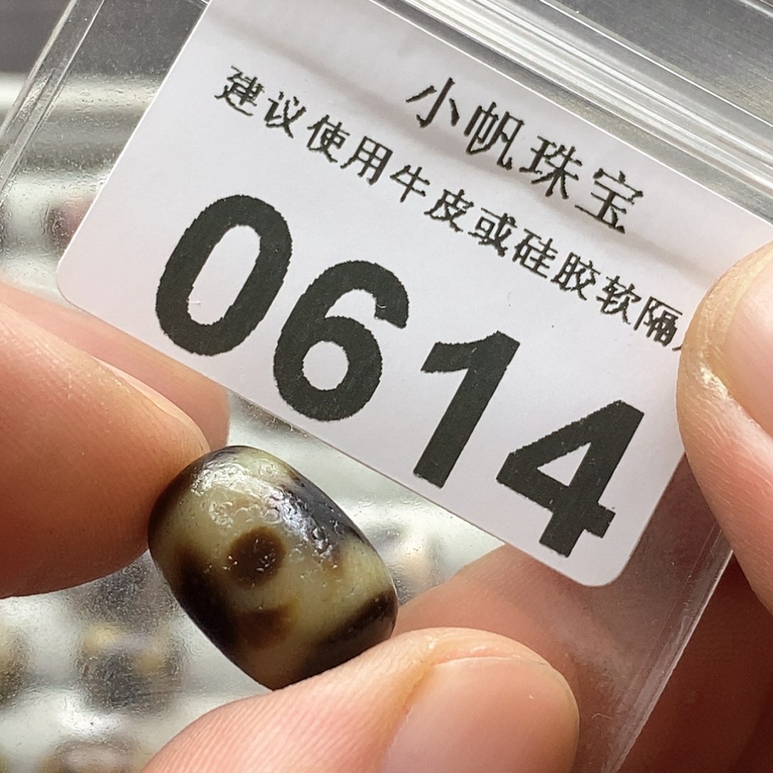 玛瑙/玉髓玛瑙0614未镶嵌