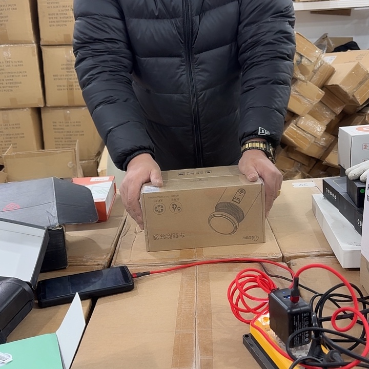 嗷嗷炸狠狠炸跨年炸045