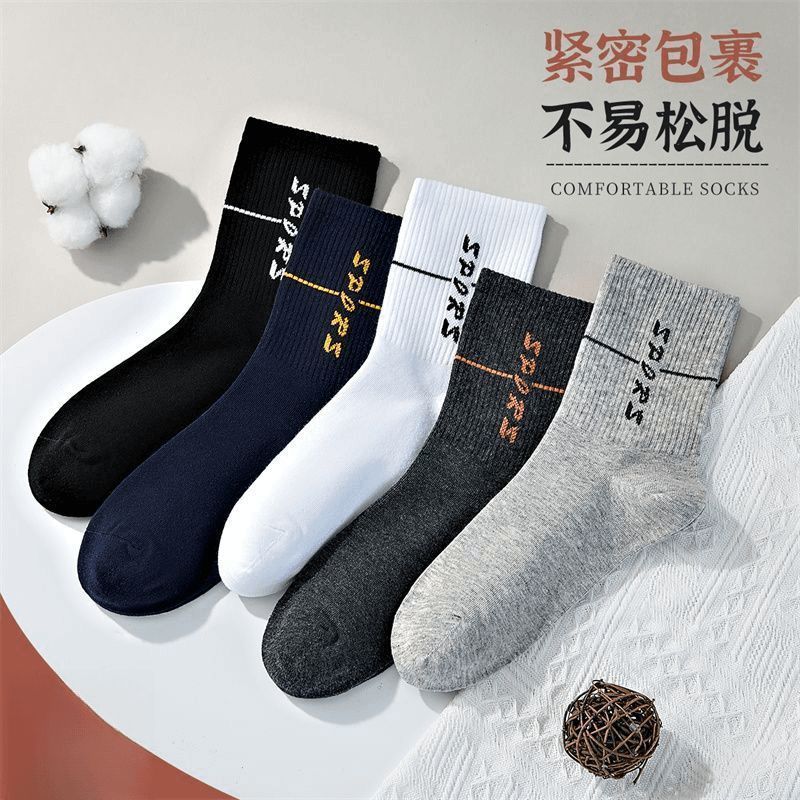 新款男袜黑白字母男士中筒棉质透气吸汗防臭时尚运动百搭棉