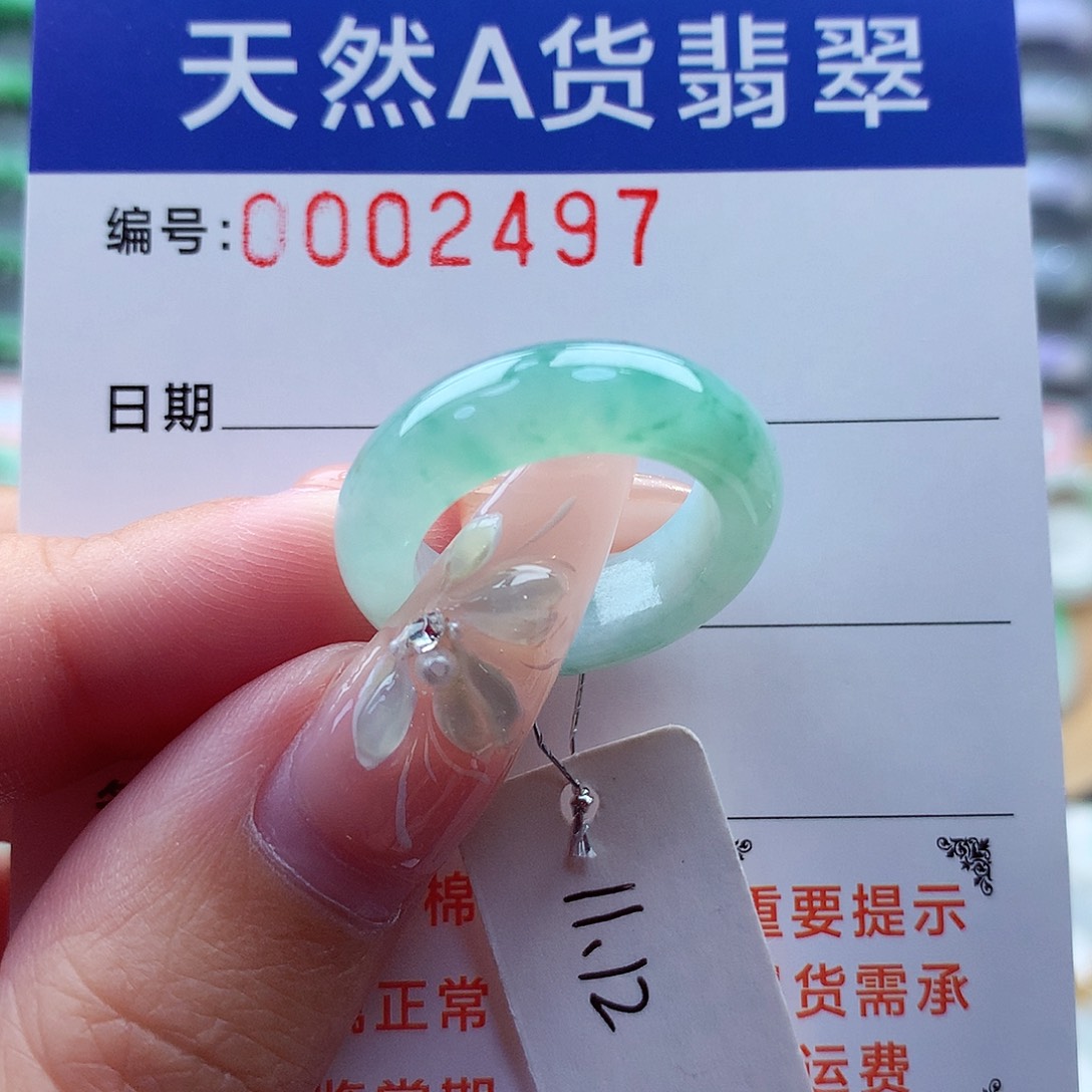 翡翠戒指未镶嵌?****缅甸A货