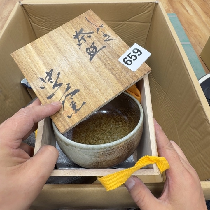 瓷片工艺品摆件瓷器摆件正能量