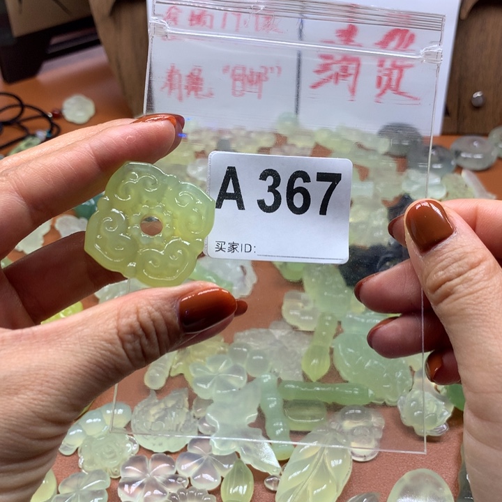 通***水岫玉未镶嵌岫玉岫玉有棉