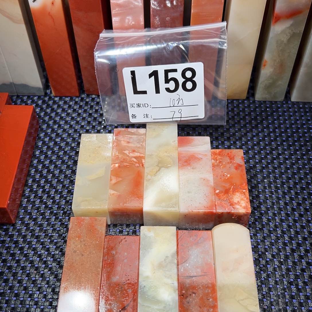 【闪购商品】寿山石印石老挝石