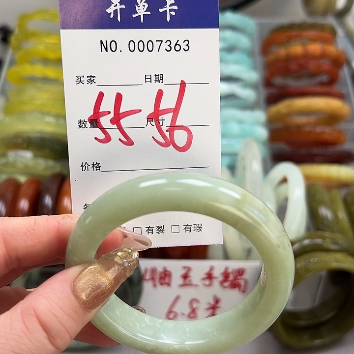 蛇纹石玉未镶嵌手镯