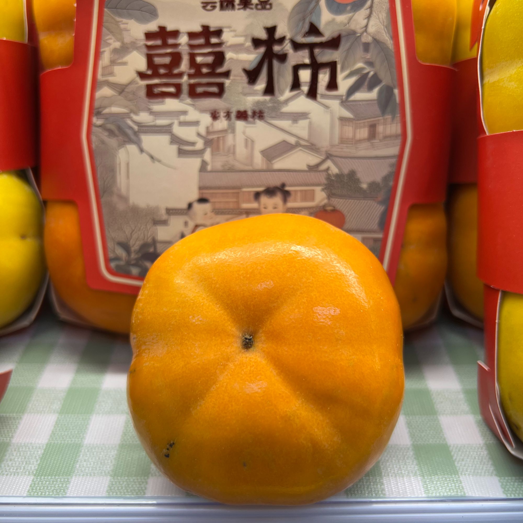 【喜柿巧克力脆柿】15一盒