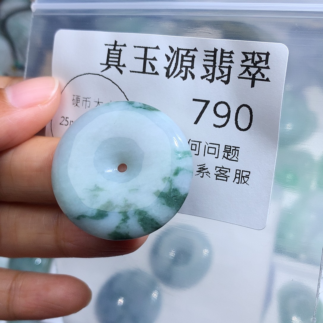 翡翠未镶嵌颈饰790