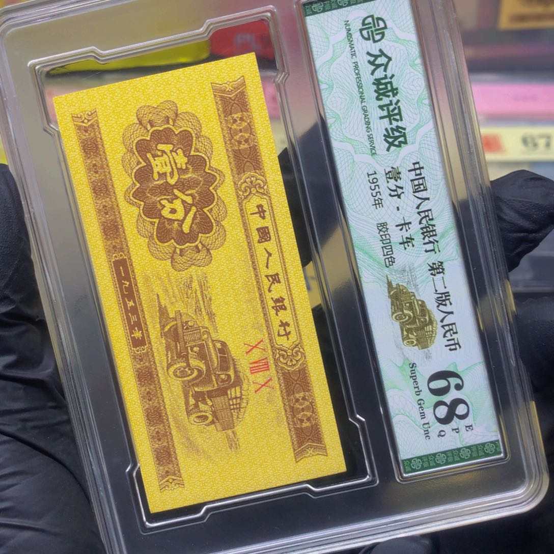 .1xa冠至尊天眼一