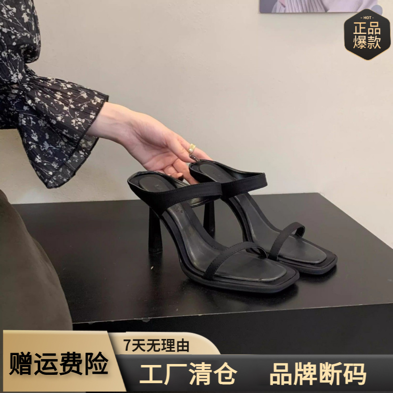 高级银色方头高跟凉鞋女2024夏季新款厚底细跟气质穆勒鞋一字拖鞋