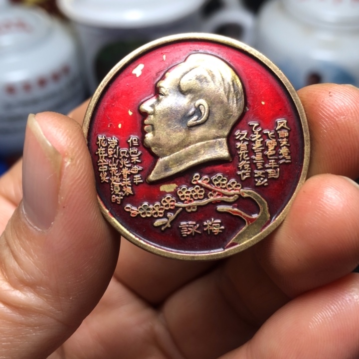 铜直播间已有章链接