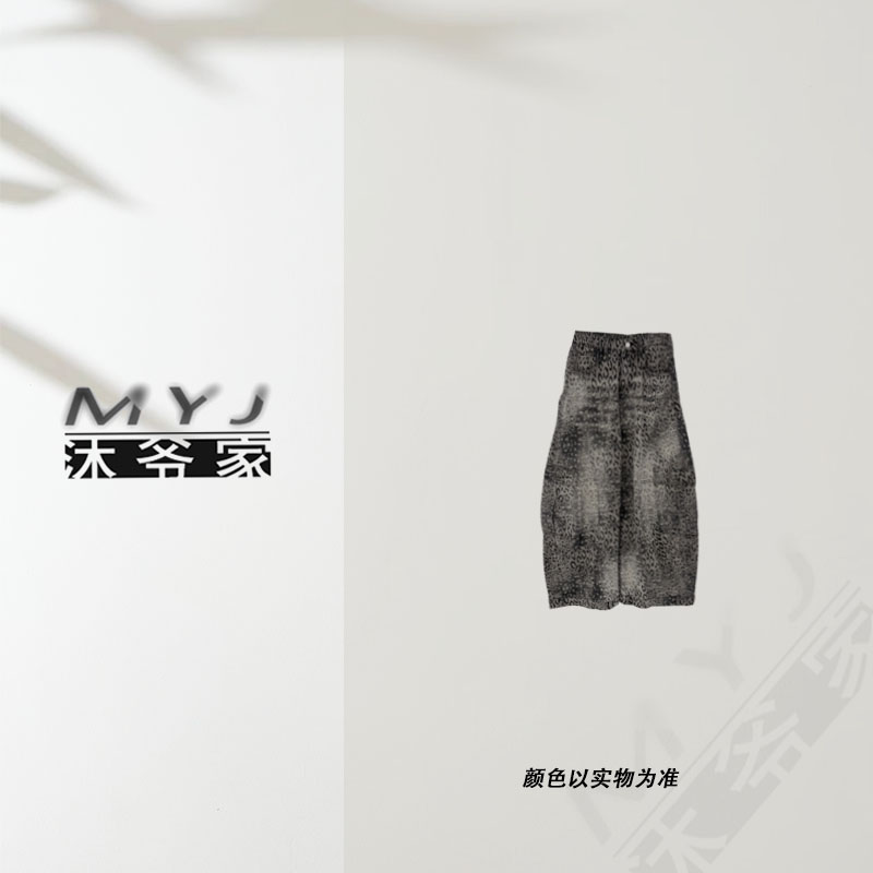 沐爷家——2270潮流宽松时尚百搭豹纹休闲裤
