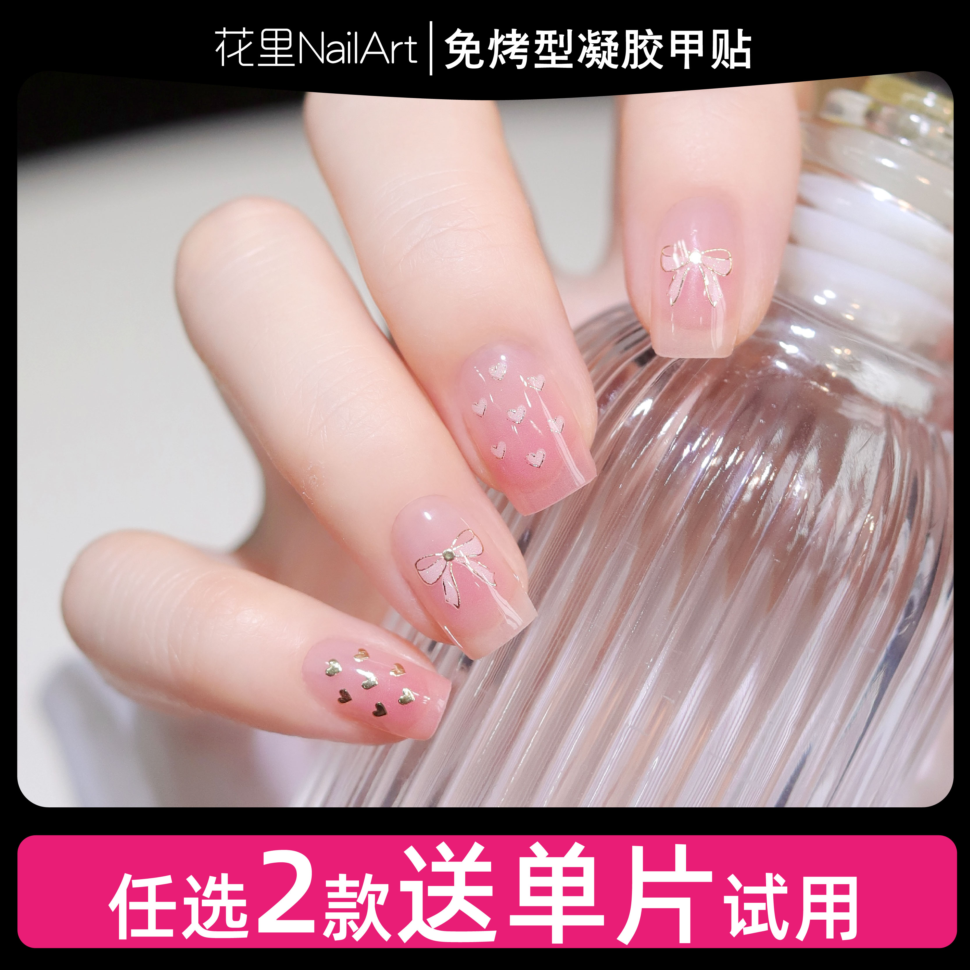 【波点少女】美甲贴纸温柔持久防水显白免封层成品甲油膜非穿戴甲