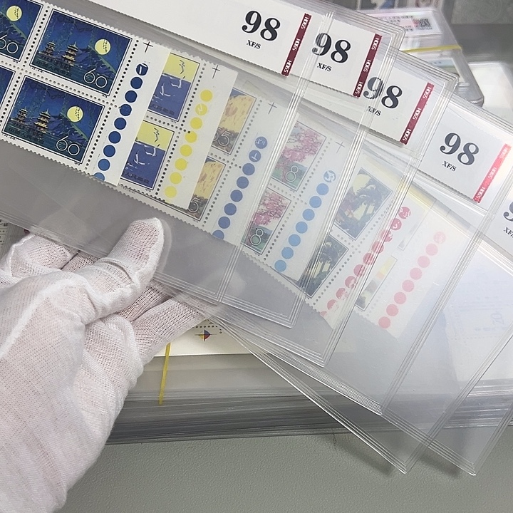 T42四联色标评级98邮票